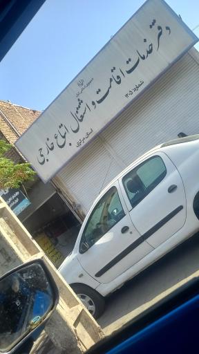 عکس دفتر کفالت خدمات اقامت و اشتغال اتباع خارجی 