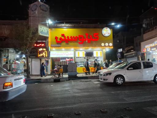 عکس فست فود کیلو سیتی