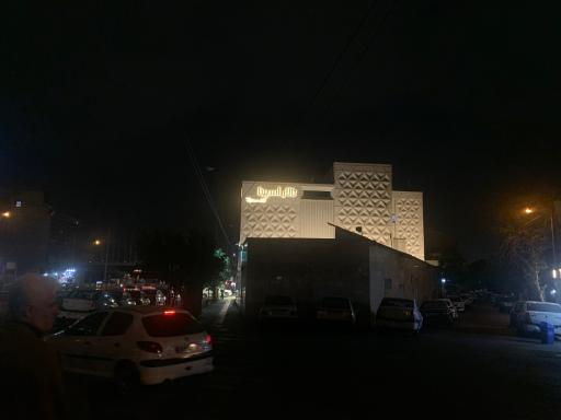 تالار اسپیناس