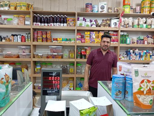 عکس عطاری ابوعطار