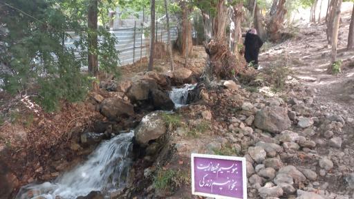 عکس آبشار آیینه ورزان