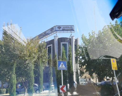 عکس بانک رفاه