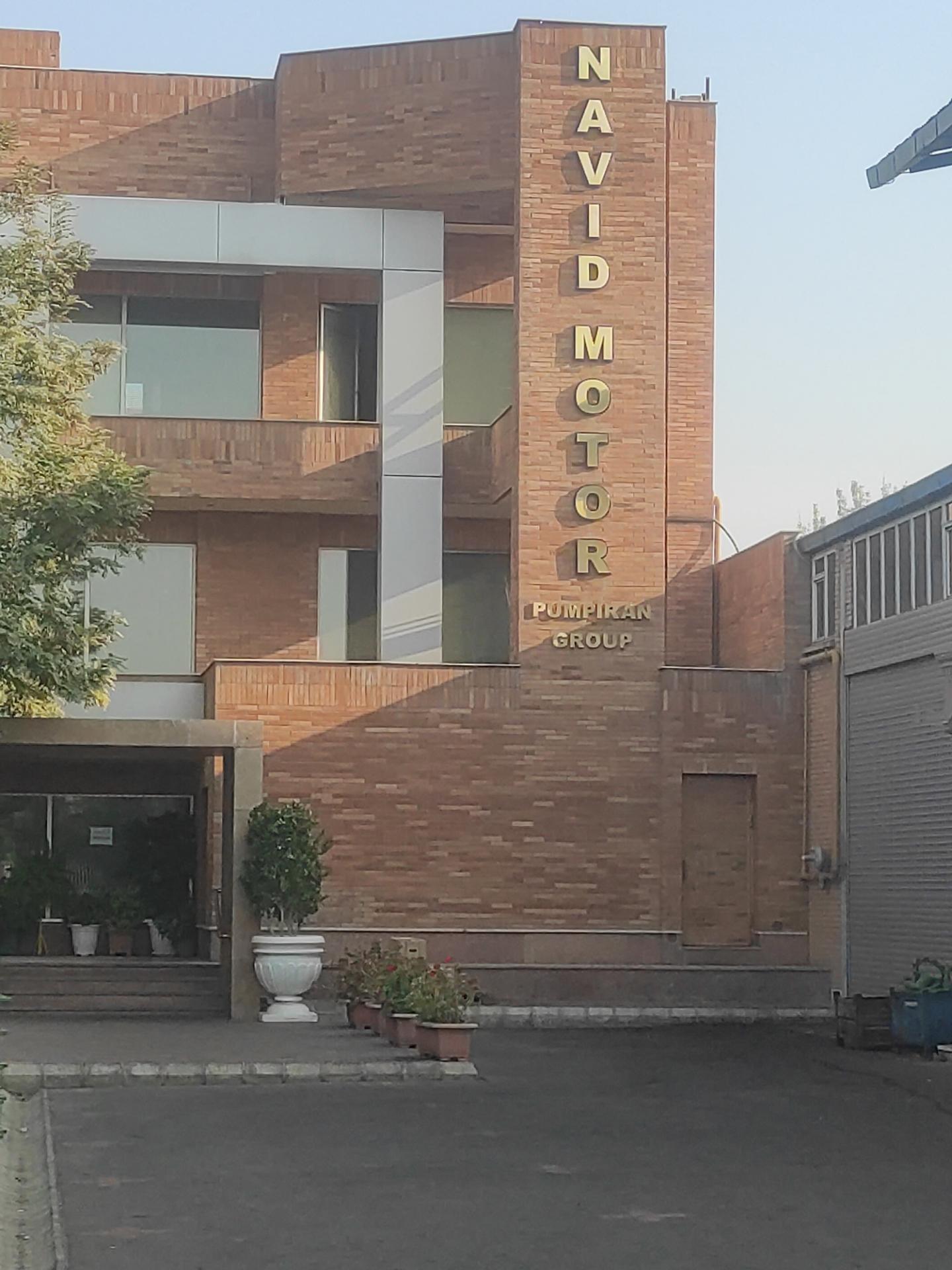 عکس شرکت نوید موتور 