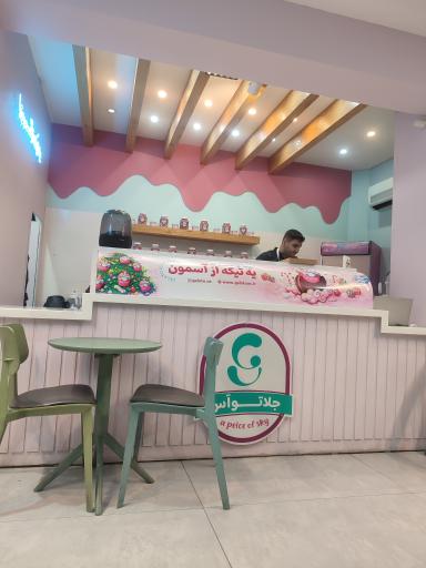 عکس جلاتوآس