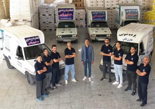 عکس خدمات پرده و پرده شویی مدرن یاس(نوروزی)