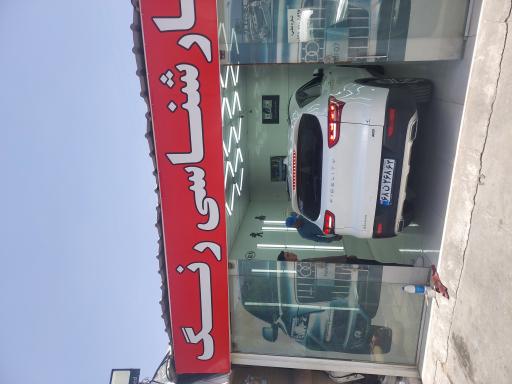 عکس کارشناسی و تشخیص رنگ ایران
