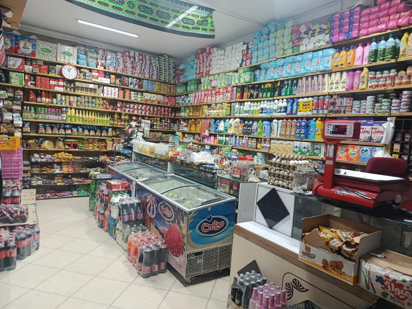 عکس هایپر مارکت راستا