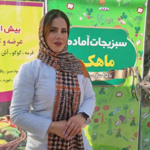 عکس سبزیجات ماهک
