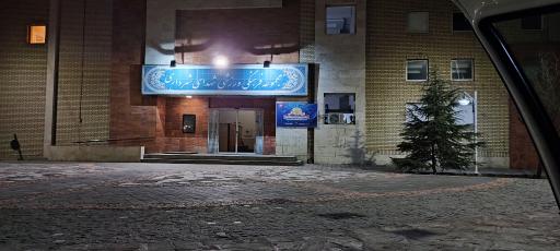 عکس مجموعه ورزشی شهدای شهرداری مشهد