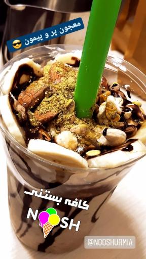 عکس کافه بستنی نوش 