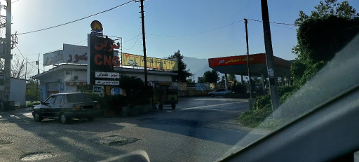 عکس جایگاه بنزین و CNG فجر