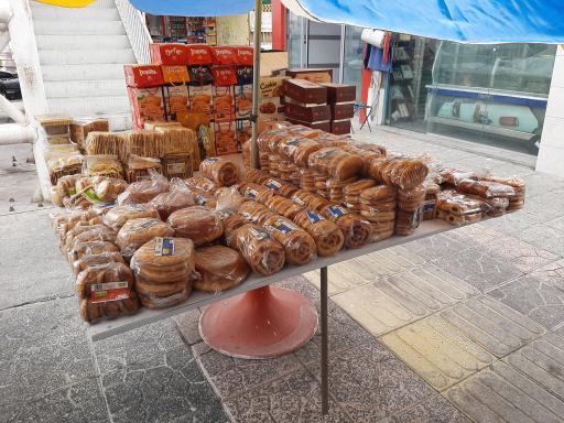 عکس سوپر مارکت بردیا