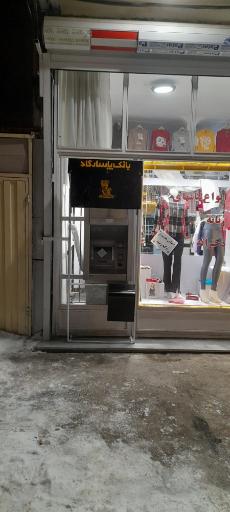 عکس خودپرداز بانک پاسارگاد 