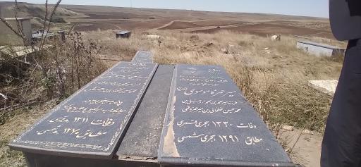 بقعه پیرلنگ وآرامستان