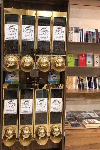 عکس کافه کتاب هزاردستان