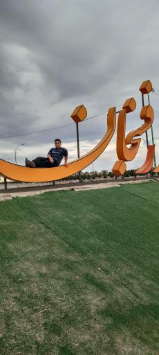 عکس رفسنجان