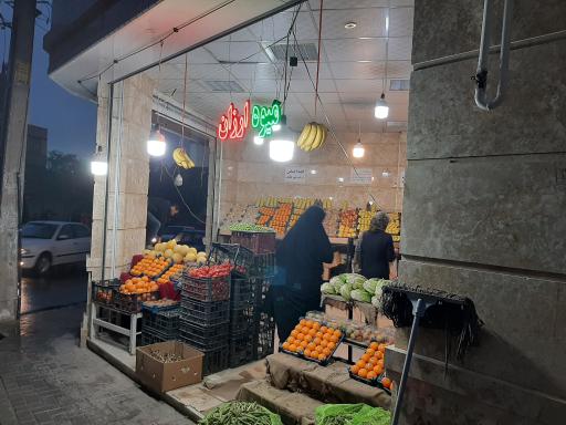 عکس میوه ارزان 