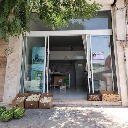 عکس میوه فروشی