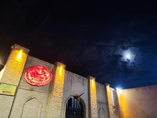 رستوران شاندیز حاجی