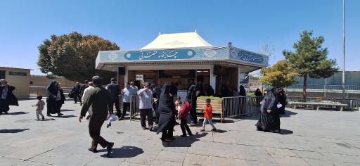 عکس چایخانه حضرتی امام حسین علیه‌السَّلام
