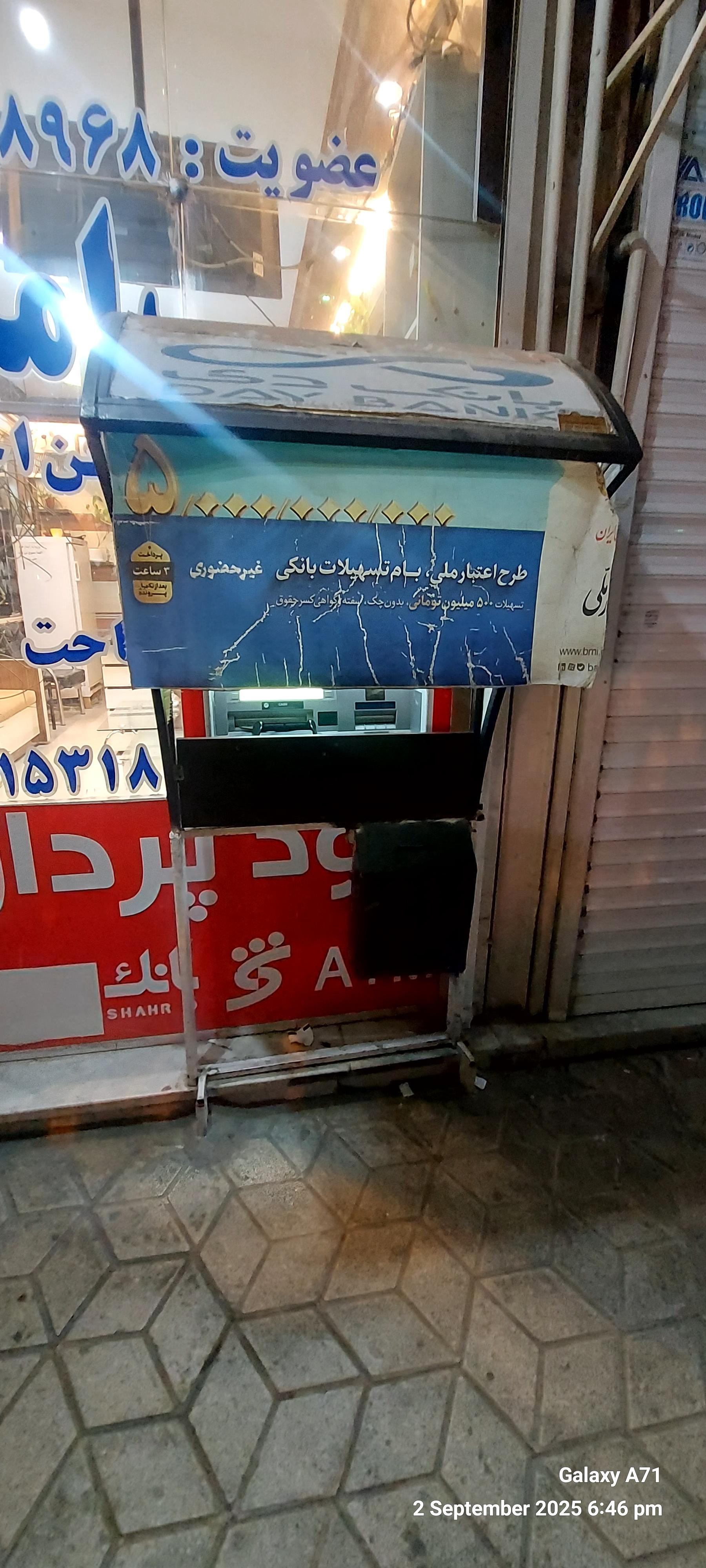 عکس خودپرداز