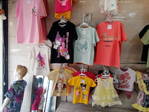 عکس فروشگاه پوشاک کوچولو