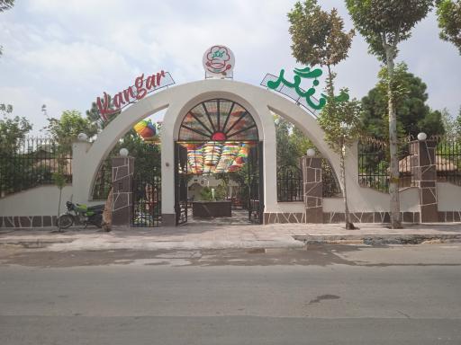 عکس باغ رستوران کنگر 