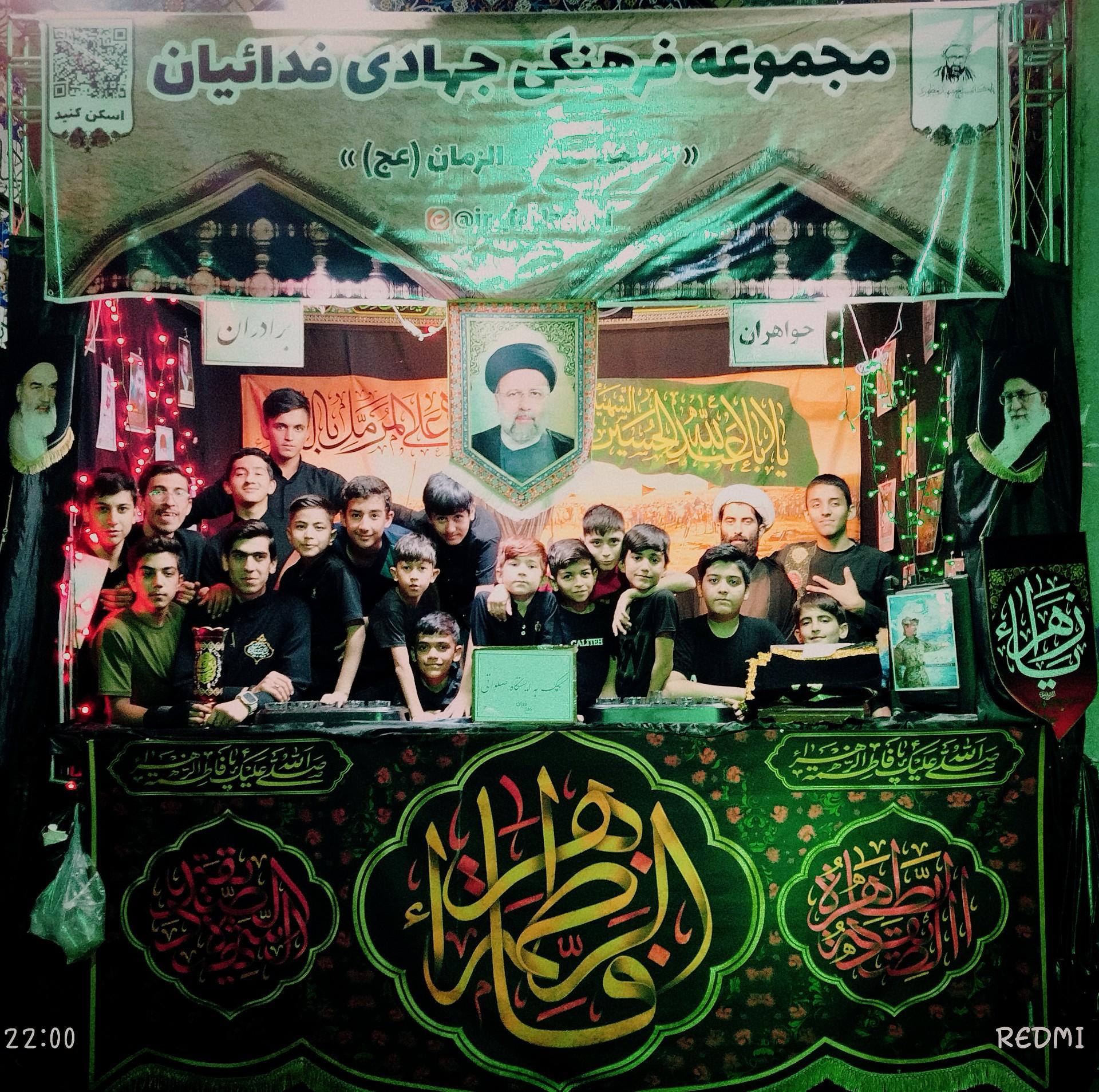 عکس چایخانه حضرت زهرا (س)