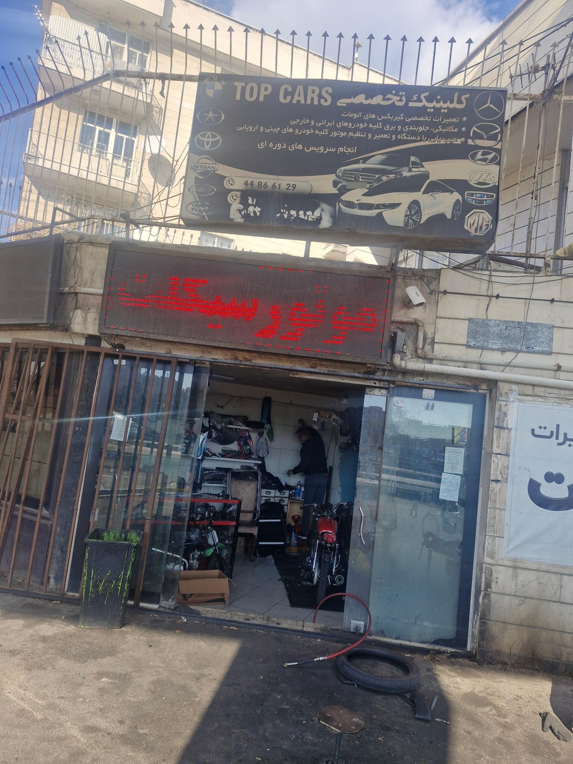 عکس موتور سازی هوندا یدک 