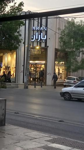 عکس پوشاک باران