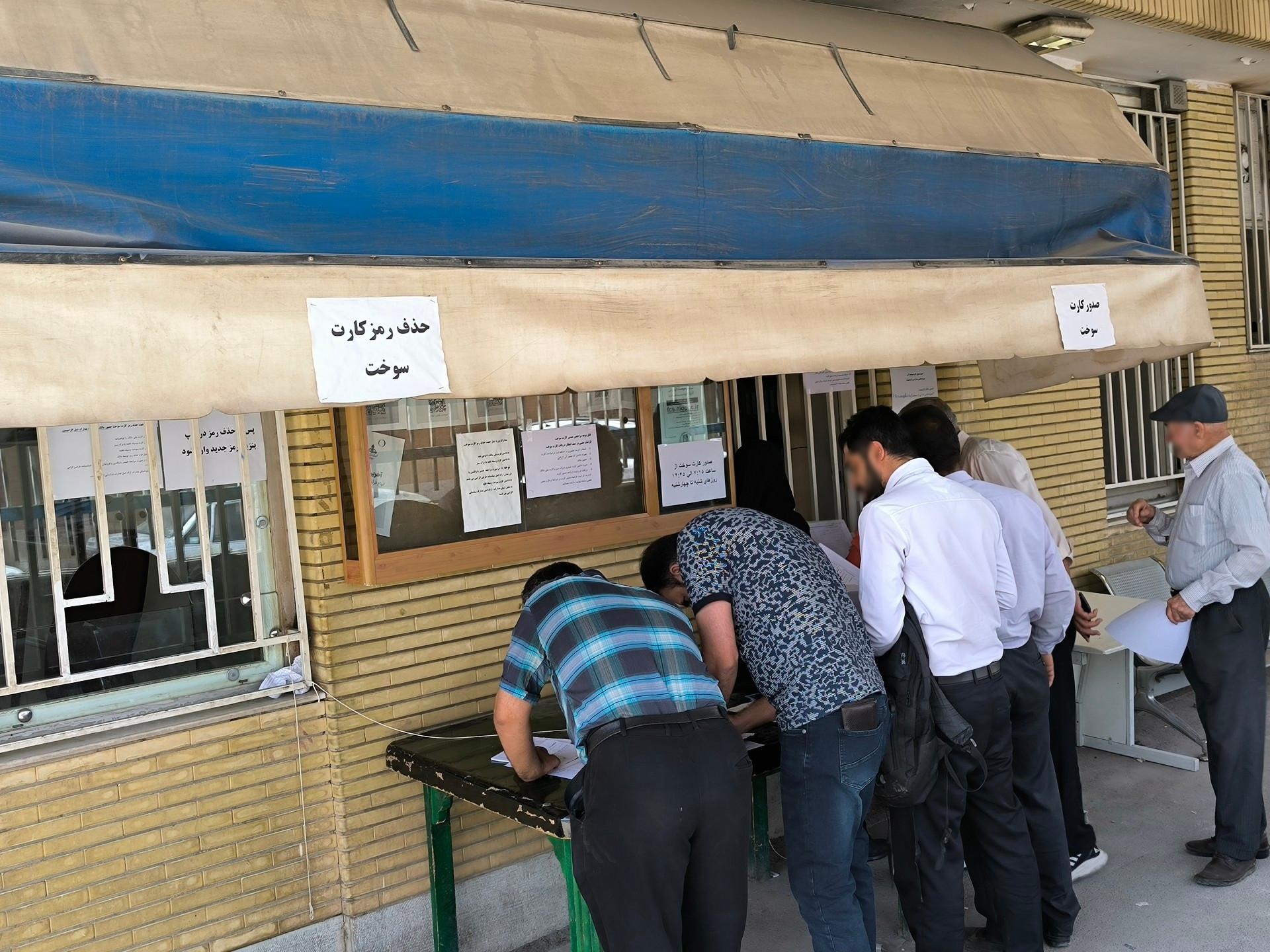 عکس باجه خدمات کارت سوخت