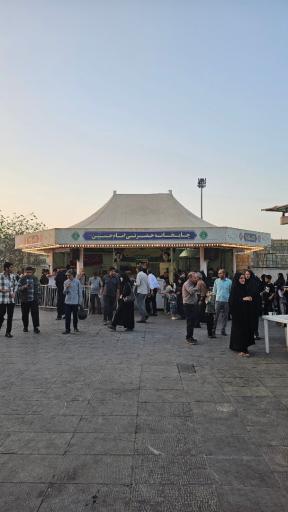 عکس چایخانه حضرتی امام حسین علیه‌السَّلام