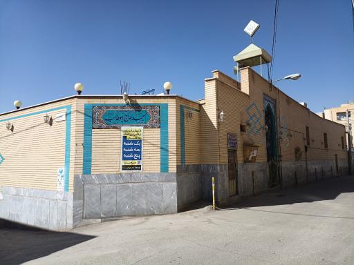 عکس مسجد حاج ابوطالب