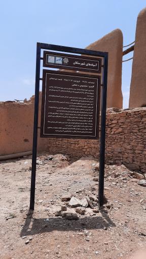 عکس آسباد های سنگان