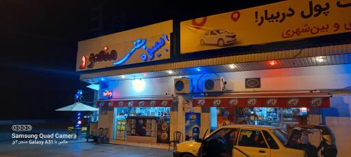 عکس جایگاه بنزین و CNG فجر