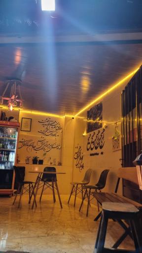 عکس کافه پارادایس