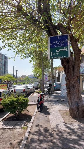 عکس پلیس + ۱۰