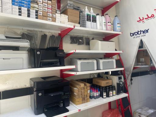 عکس مرکز ماشین های اداری اورهان