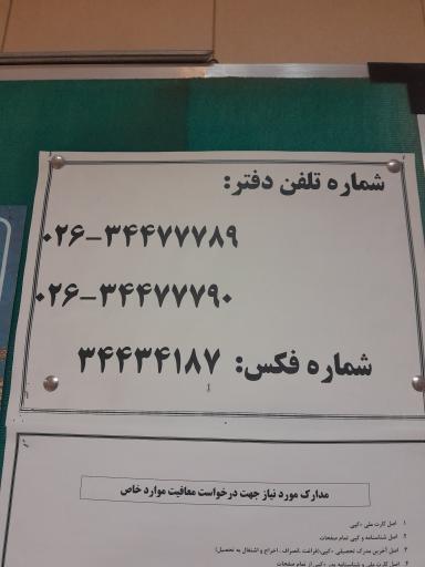 عکس پلیس + ۱۰