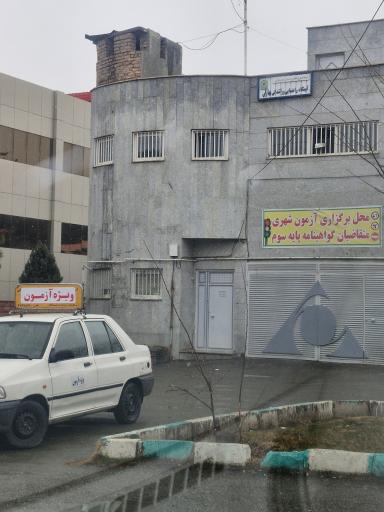 عکس راهنمایی رانندگی بهاران