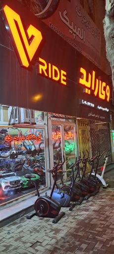 عکس وی راید