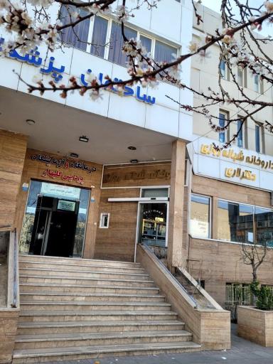 عکس داروخانه شبانه روزی دکتر لاری