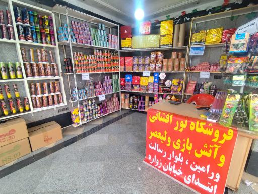 عکس آتشبازی و نورافشانی ولیعصر