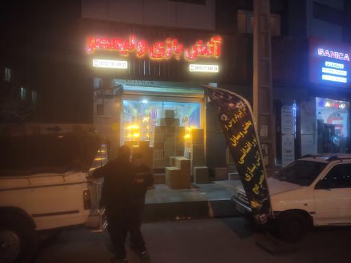 آتشبازی و نورافشانی ولیعصر