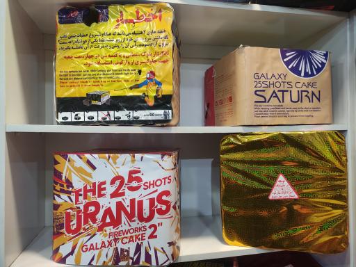 عکس آتشبازی و نورافشانی ولیعصر