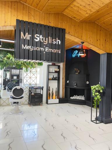 عکس مجموعه زیبایی آقایان مستر استایلیش