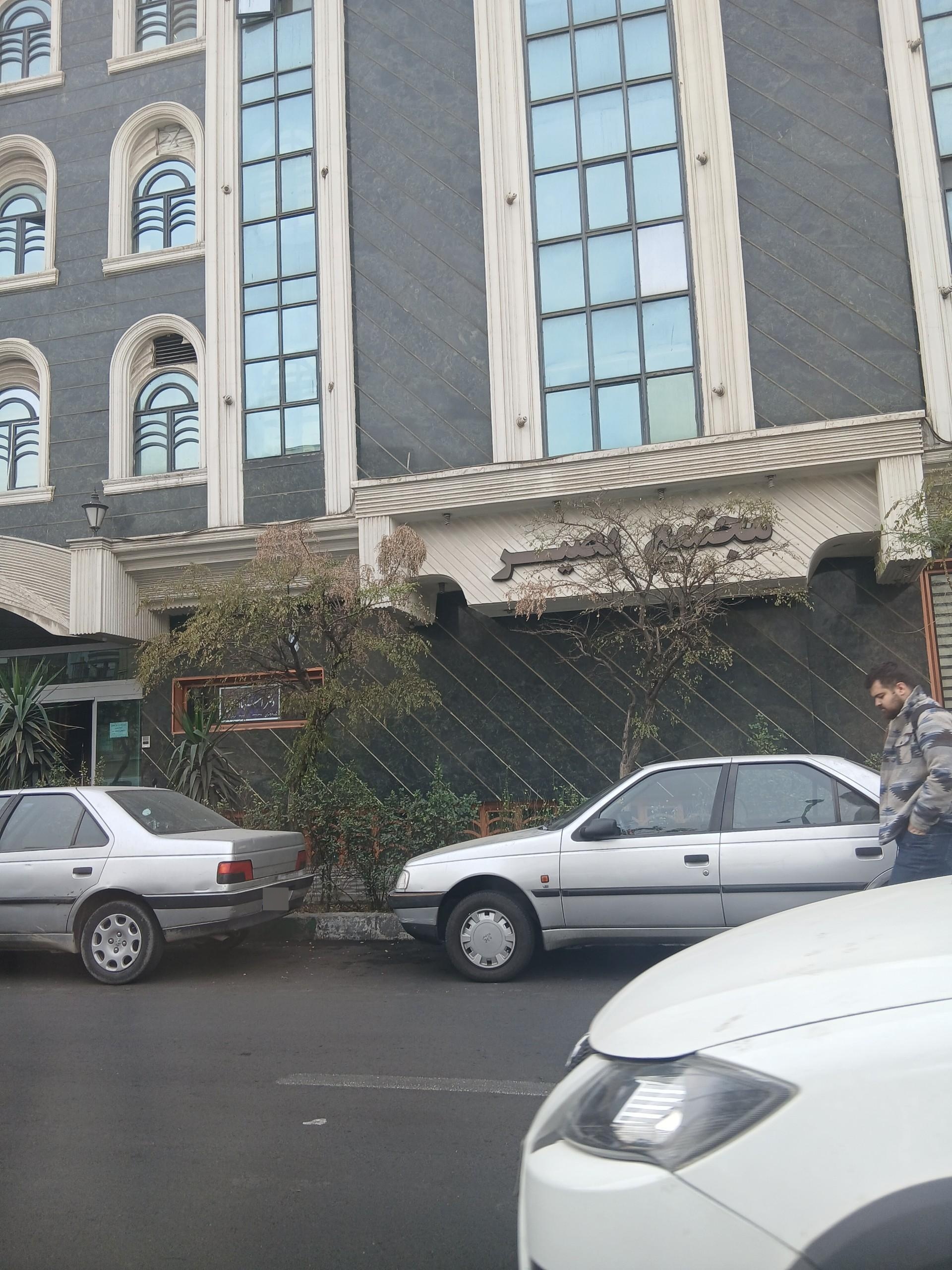 عکس مجتمع بصیر