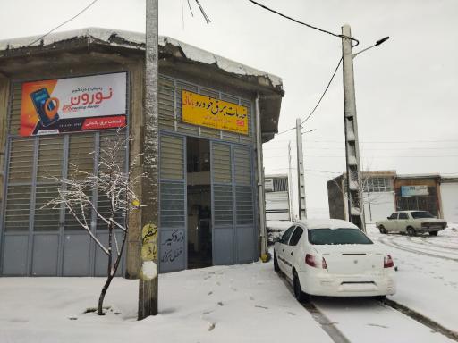 عکس باطری سازی (برق خودرو باتمانی)