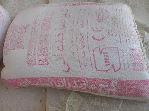 عکس مصالح ساختمانی قانعی 