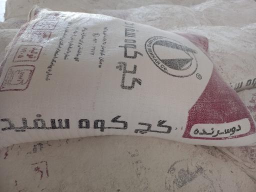 عکس مصالح ساختمانی قانعی 